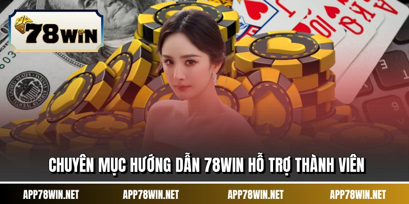Chuyên mục hướng dẫn 78WIN hỗ trợ thành viên